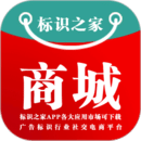標(biāo)識(shí)之家安卓