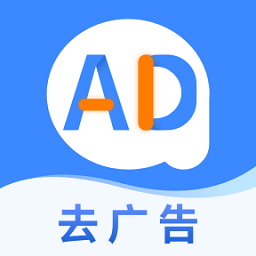 廣告攔截衛士2025