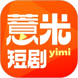 薏米短劇最新