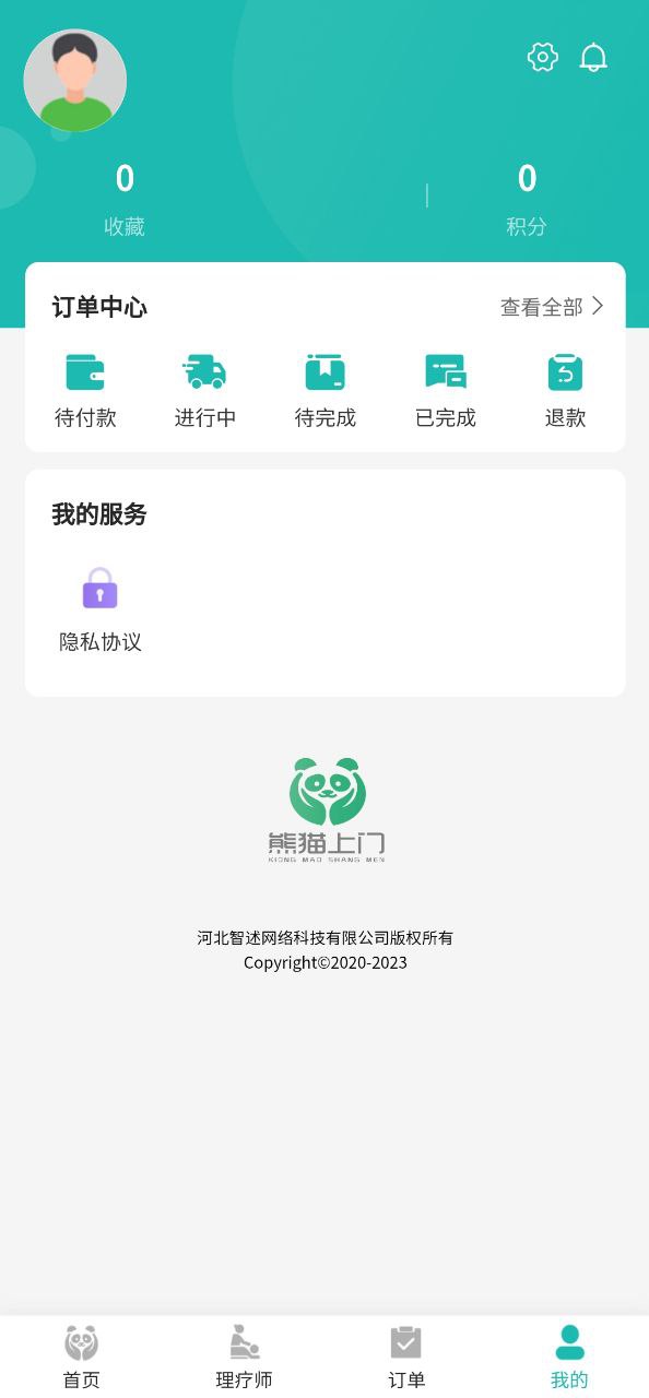 熊貓上門(mén)跳舞蛋糕是什么牌子