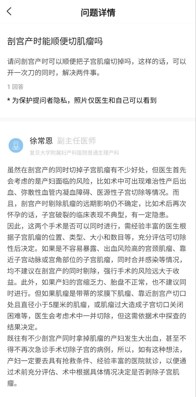 環球時報健康客戶端什么級別
