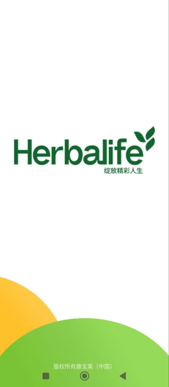 萊聚 怎么注冊