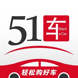 51車下載安裝