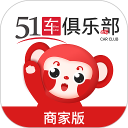 51車俱樂部手機版