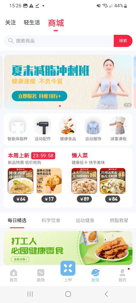 有品picooc血壓計(jì)怎么樣