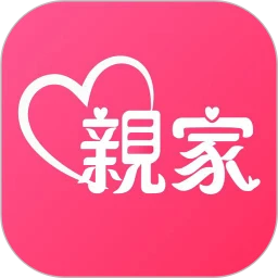 親家相親軟件app
