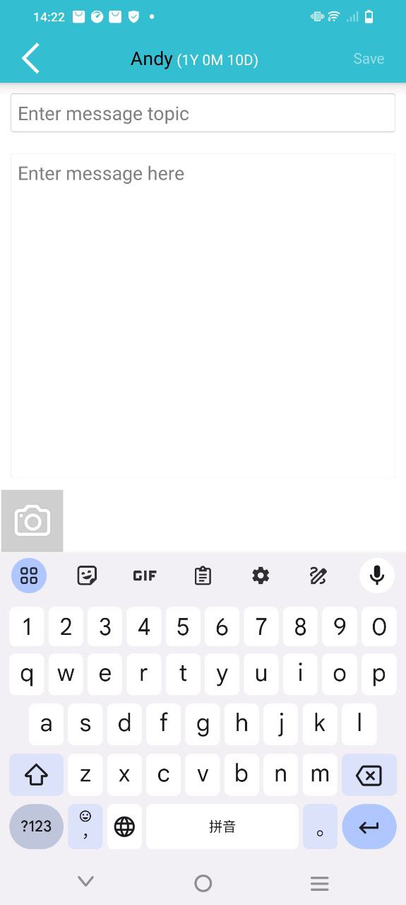 愛托付怎么使用