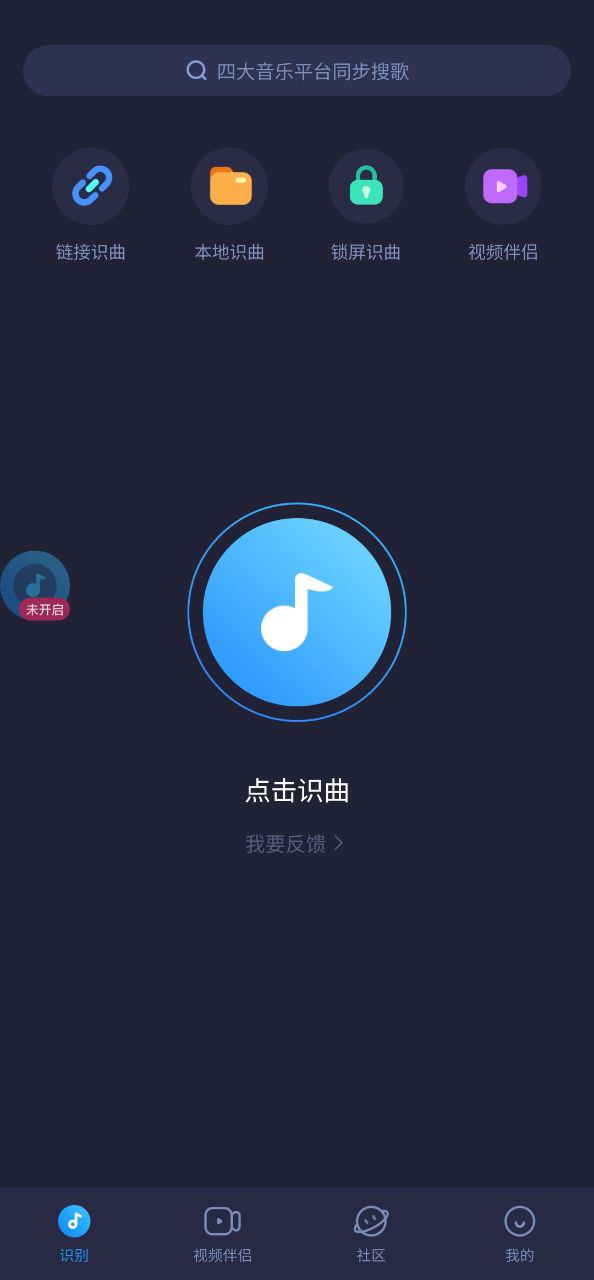 浮浮雷達為什么停止運營了