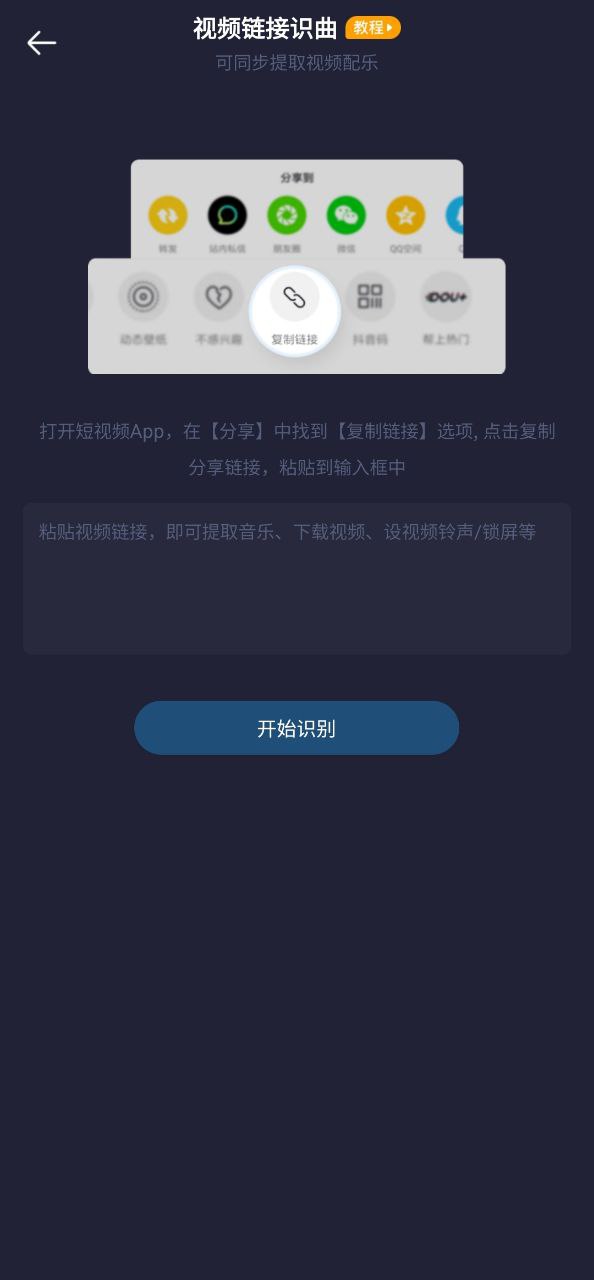 浮浮雷達為什么停止運營了