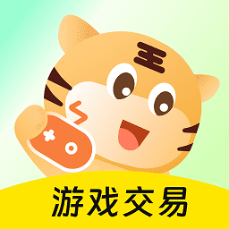 買號王安裝
