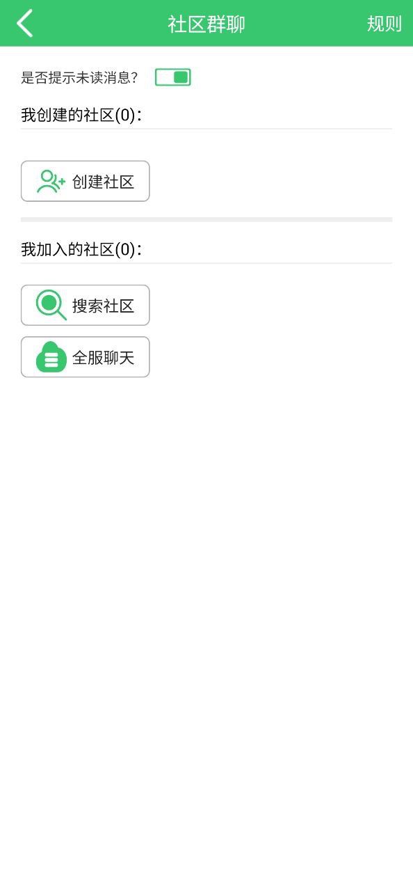 偽渣題王爭霸怎么開掛