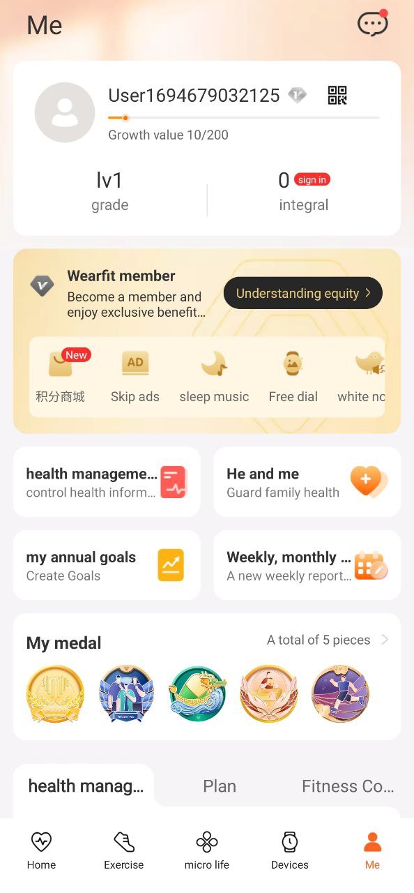 wearfitpro算雜牌子嗎