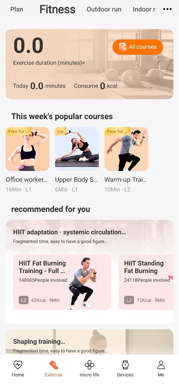 wearfitpro算雜牌子嗎