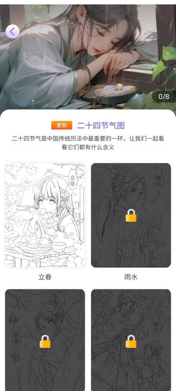 畫畫小助手pt怎么用
