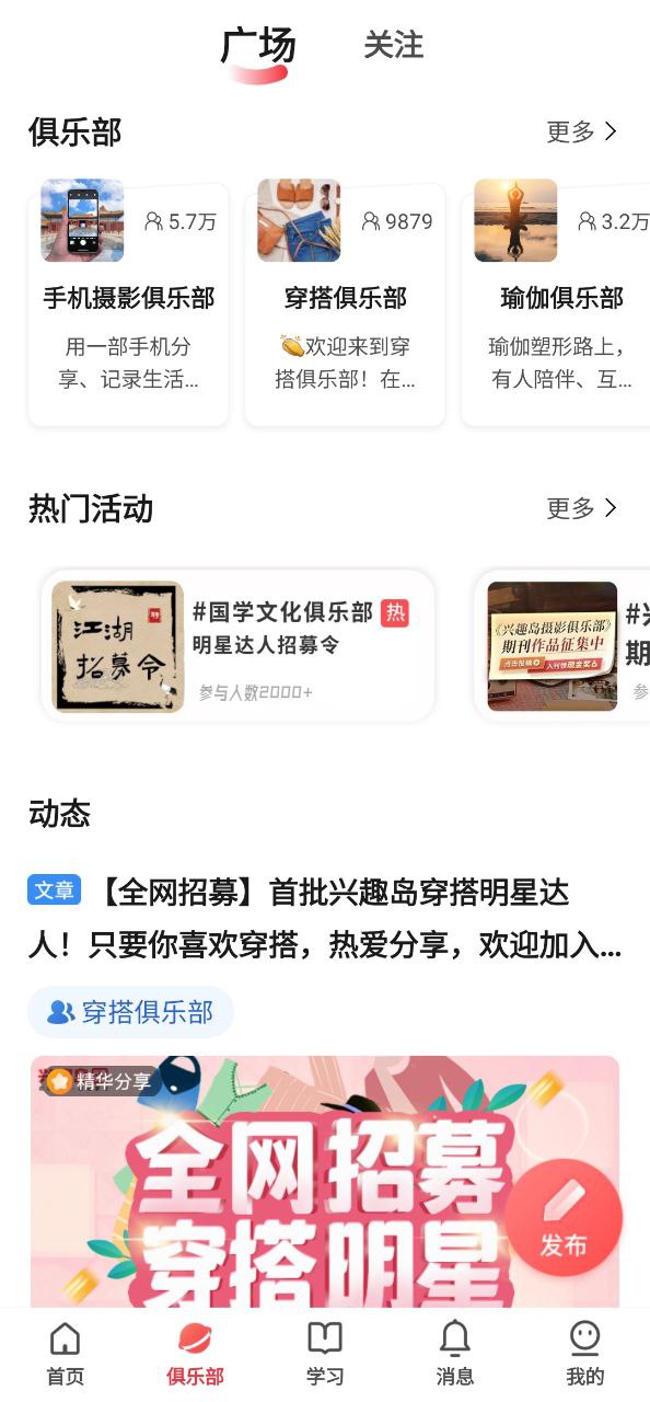 興趣島五行經絡瑜伽在哪里