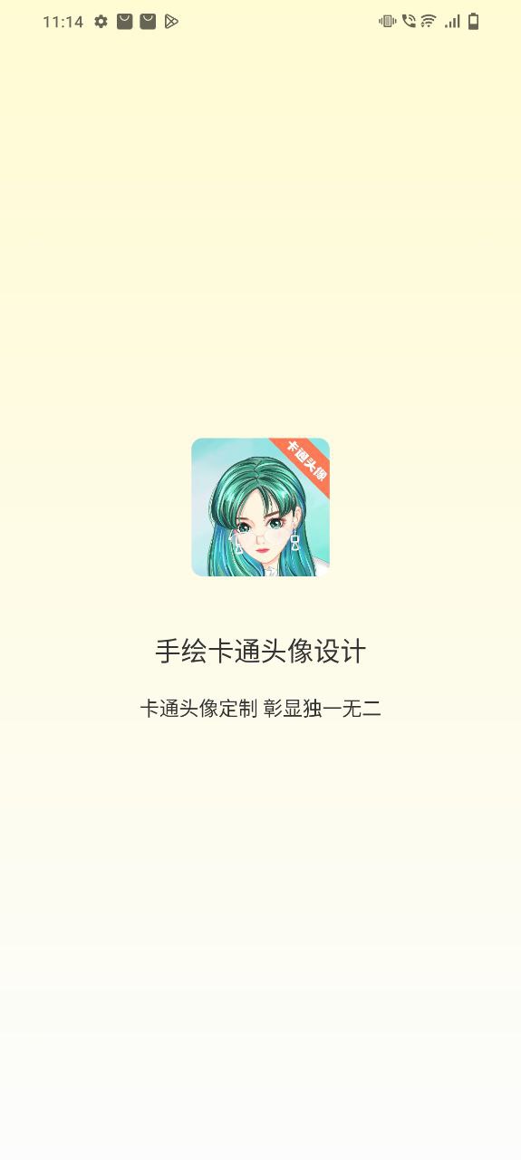 手繪卡通頭像設計圖片怎么用