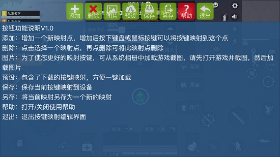 魅影王座怎么連接手機