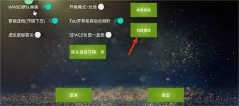 魅影王座怎么連接手機