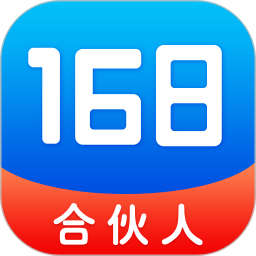 168聯(lián)盟下載安裝