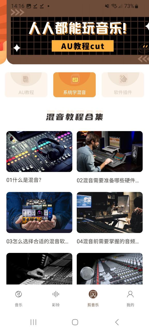 歌詞適配改名為簡音了嗎