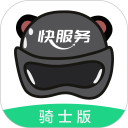 快服務騎士版手機版
