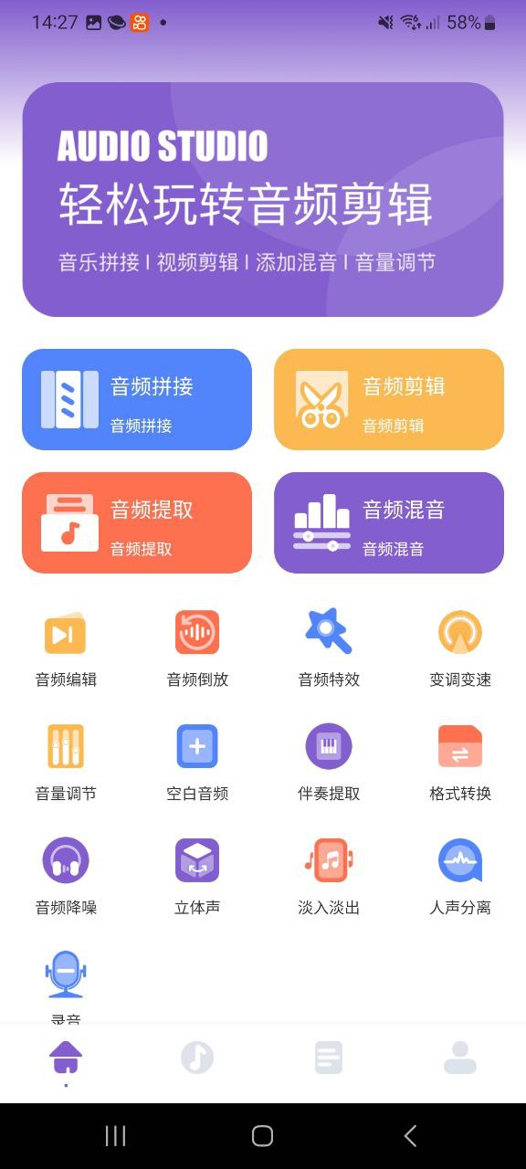 moo音樂怎么下架了