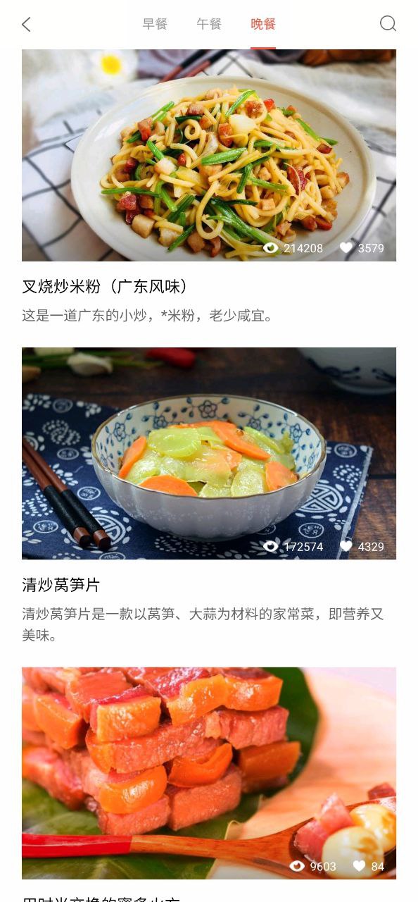 兒童菜譜6歲一10歲家常菜怎么用