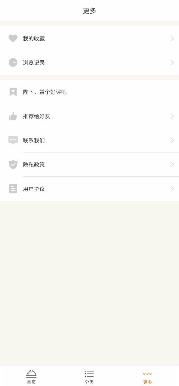 兒童菜譜6歲一10歲家常菜怎么用