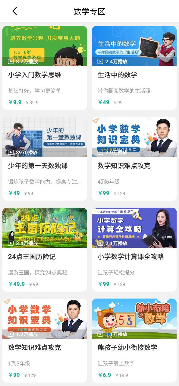 迪沃守護(hù)電話手表倒閉了嗎