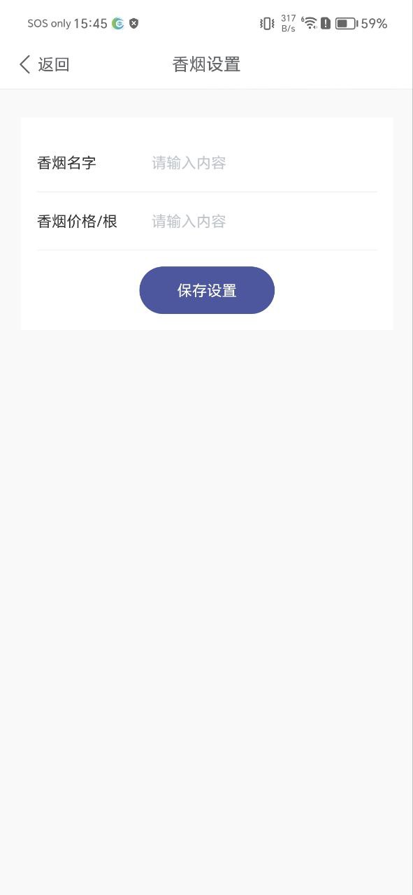 懷孕知識(shí)哪個(gè)軟件最好