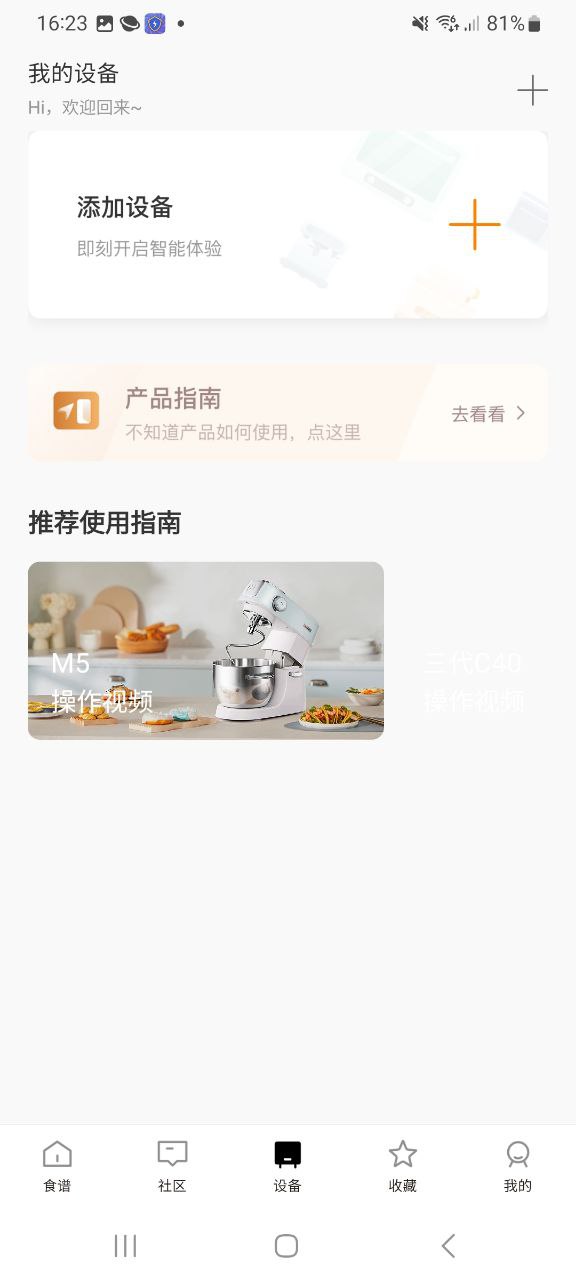 海氏烘焙電器工作怎么樣