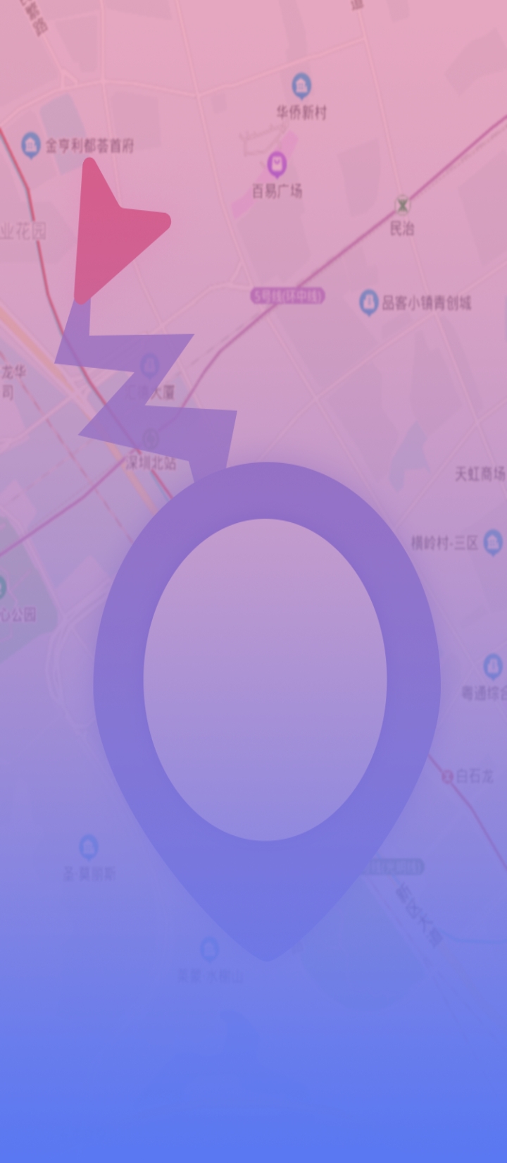 實時手機gps定位