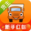 運滿滿貨主版
