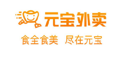 元寶外賣