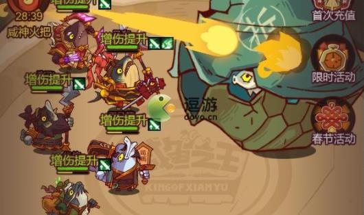 咸魚之王4000關(guān)通關(guān)攻略分享