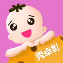 秀卓影(記錄寶寶成長每一刻)