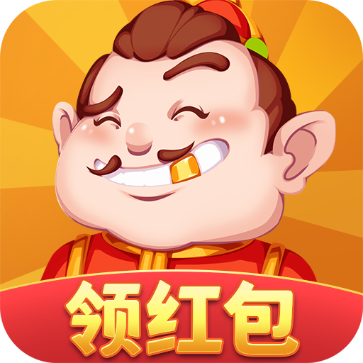百萬