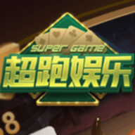 超跑娛樂
