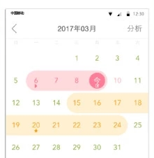 好孕幫-懷孕備孕