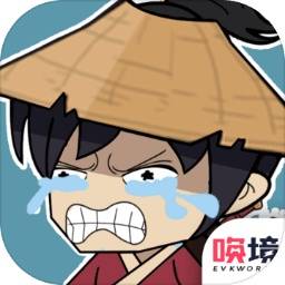 老婆快回來游戲