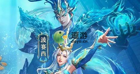 斗羅大陸h5海神魂環(huán)搭配攻略