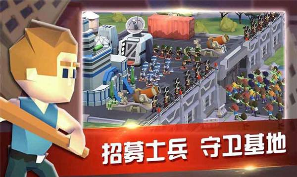 雙城戰爭