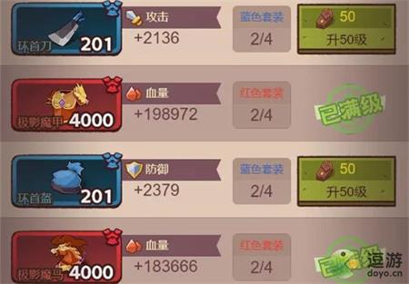 咸魚之王掛件武將裝備加點(diǎn)攻略