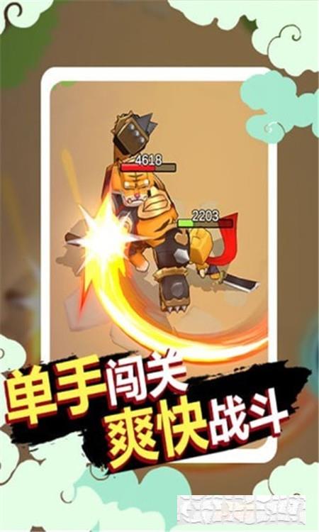 狗子的反擊