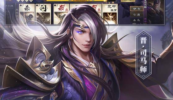 三國(guó)殺ol互通版騰訊版