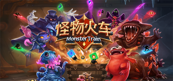 代號(hào)Train游戲