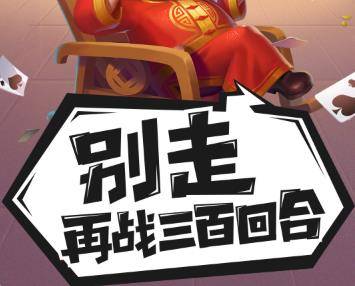 禪游斗地主去廣告版本