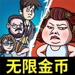 躺平大戰(zhàn)包租婆
