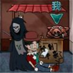 屠夫藏貓貓正版
